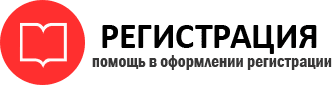 прописка в Стародубе id826134